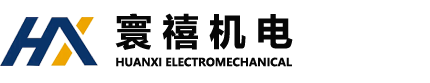 廣州市紹臣機電設備有限公司
