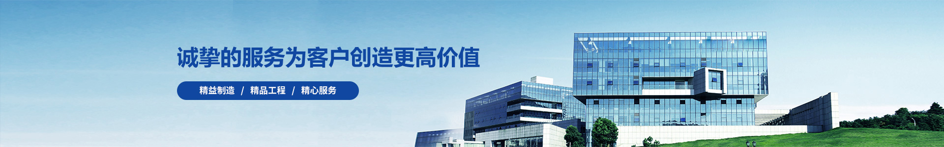 織夢dedecms大氣智能環保設備類網站模板(帶手機端)-跟版網